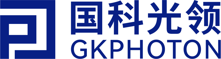 武汉国科光领半导体科技有限公司